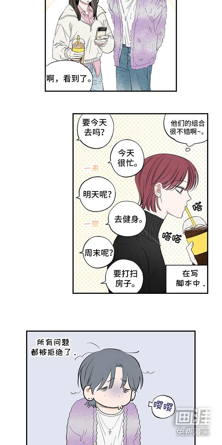 第18章：没有放弃