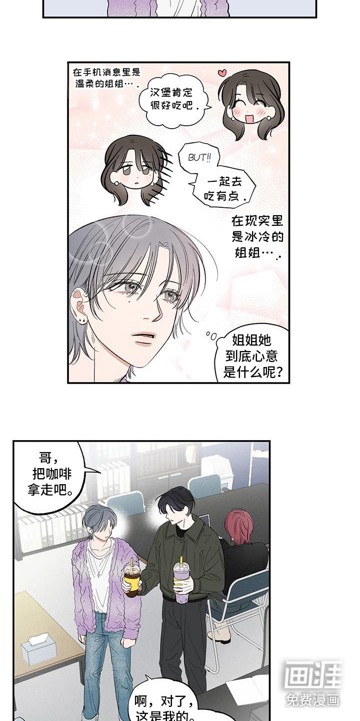 第18章：没有放弃