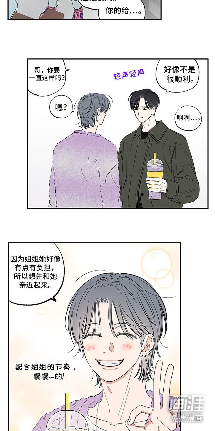 第18章：没有放弃