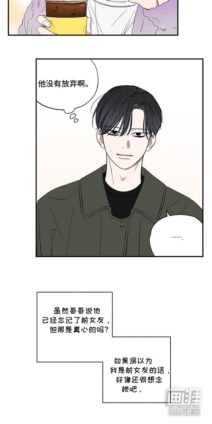 第18章：没有放弃