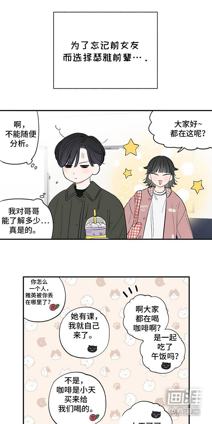 第18章：没有放弃