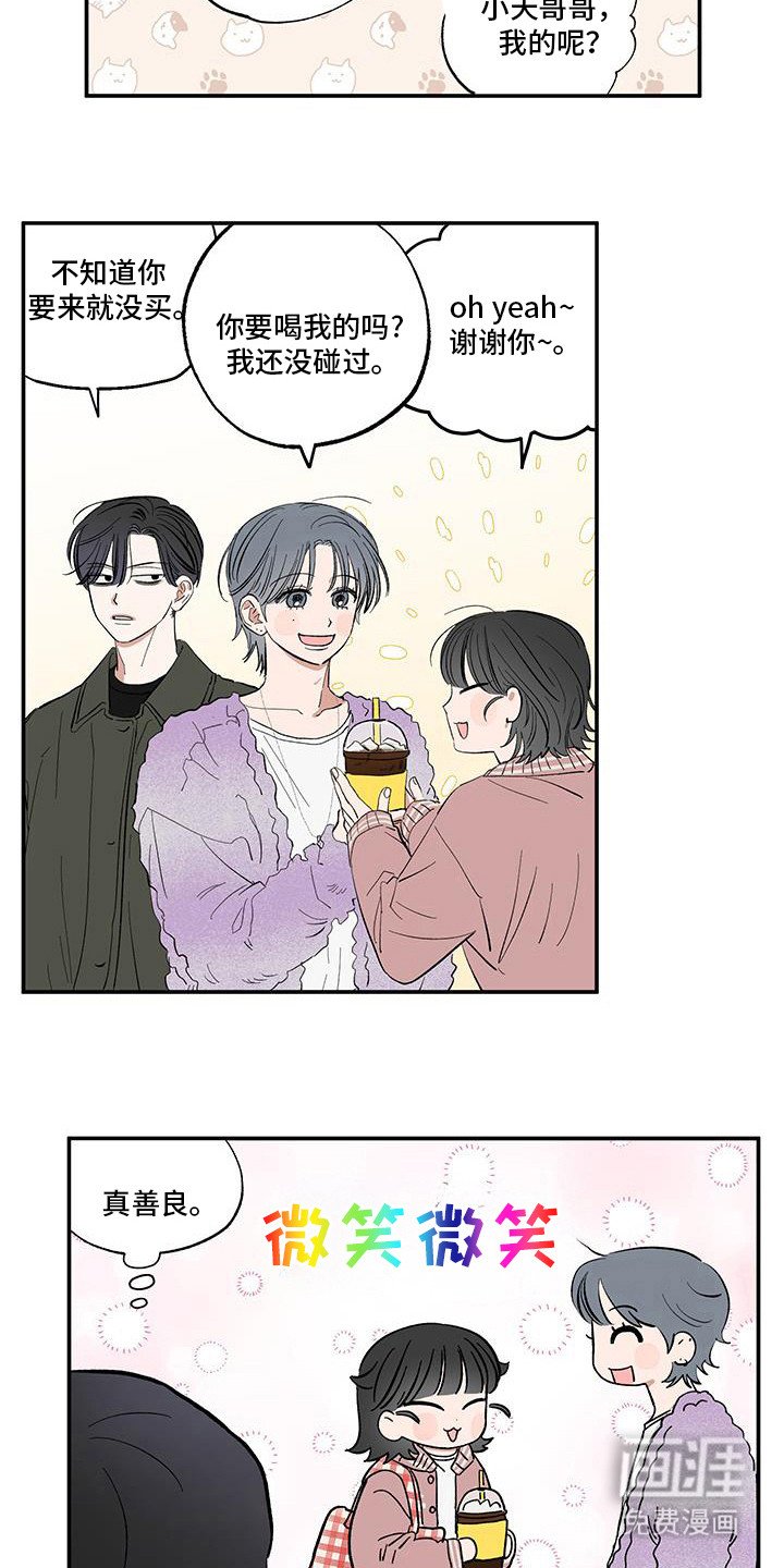 第18章：没有放弃