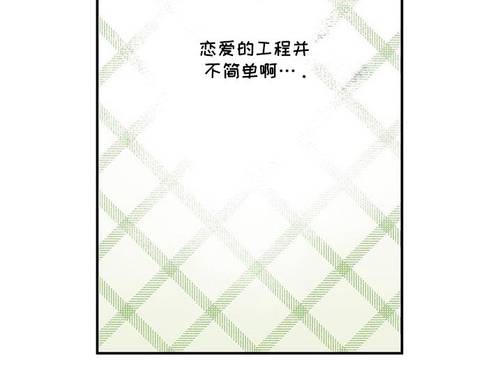 第18章：没有放弃