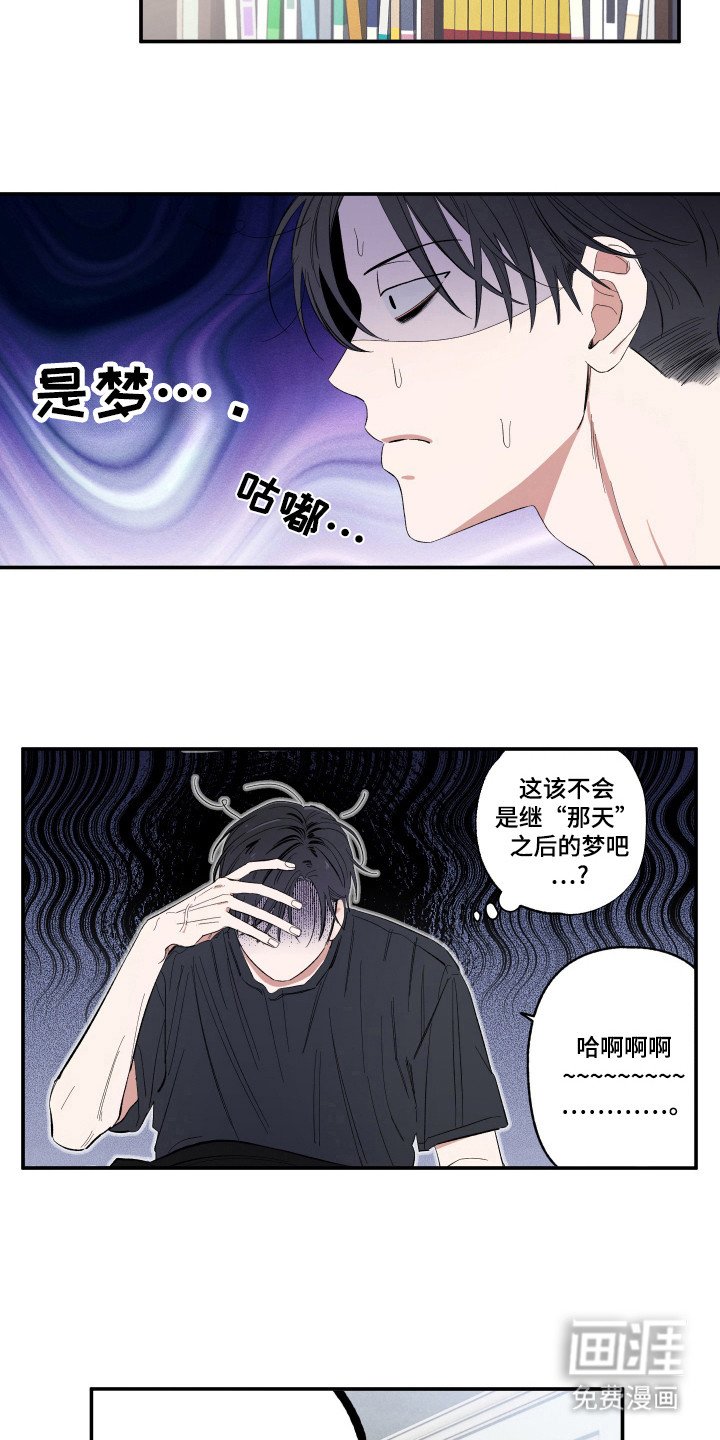 第19章：梦