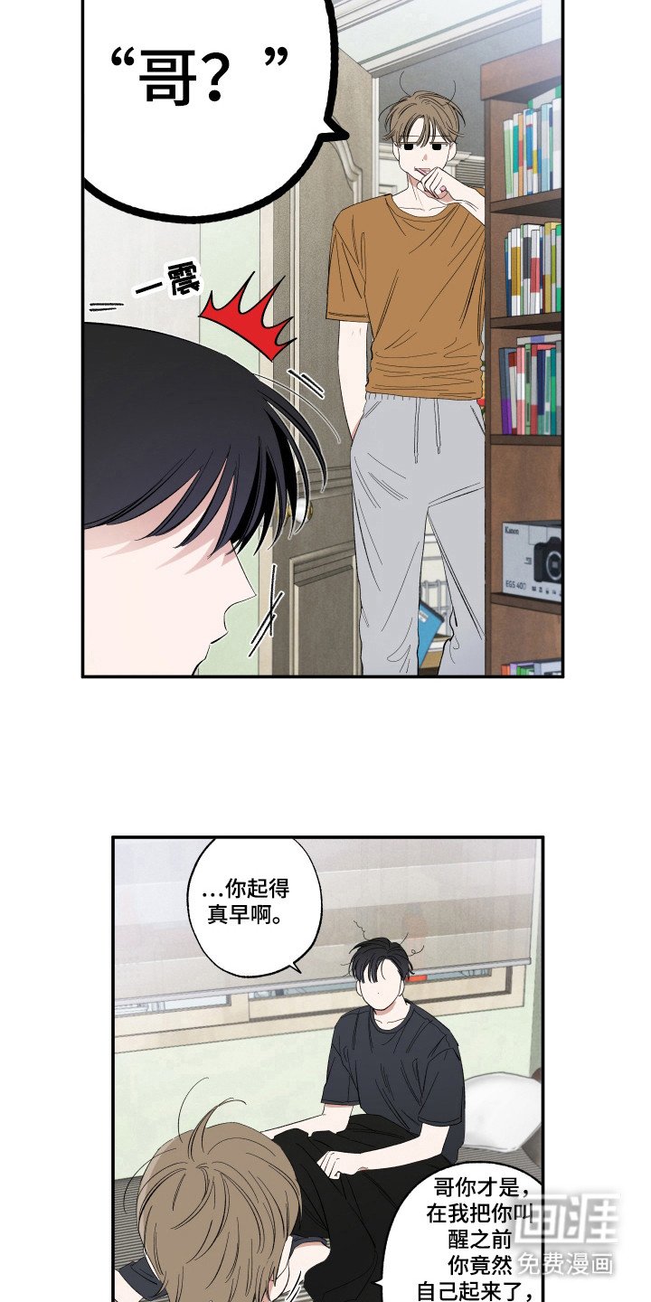 第19章：梦
