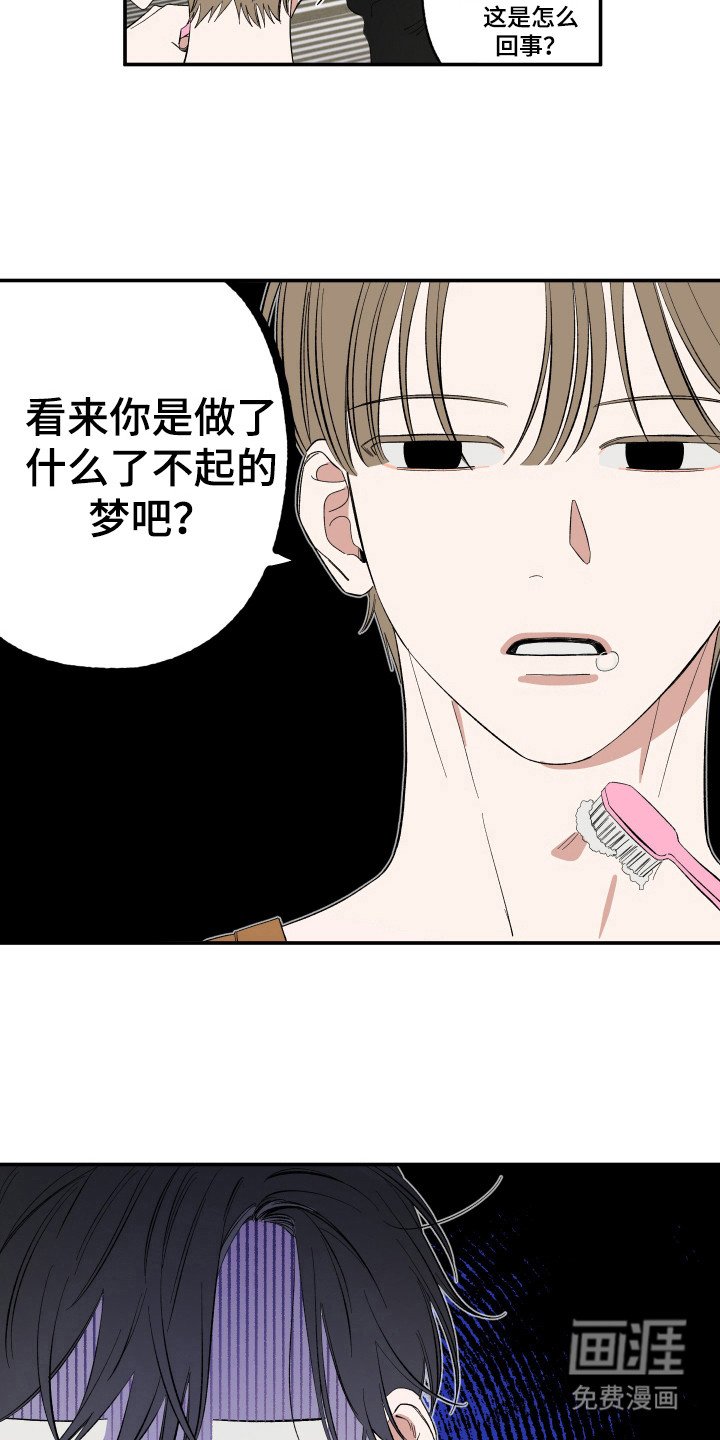 第19章：梦
