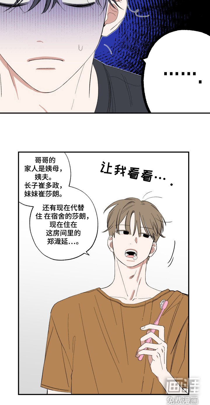 第19章：梦