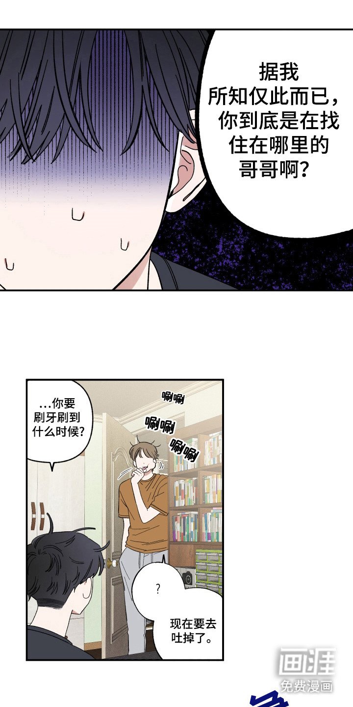 第19章：梦
