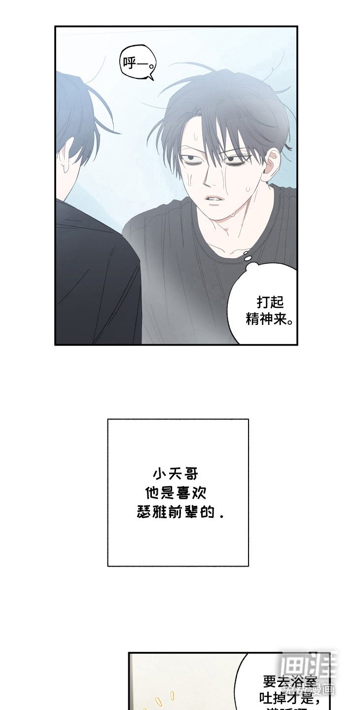 第19章：梦