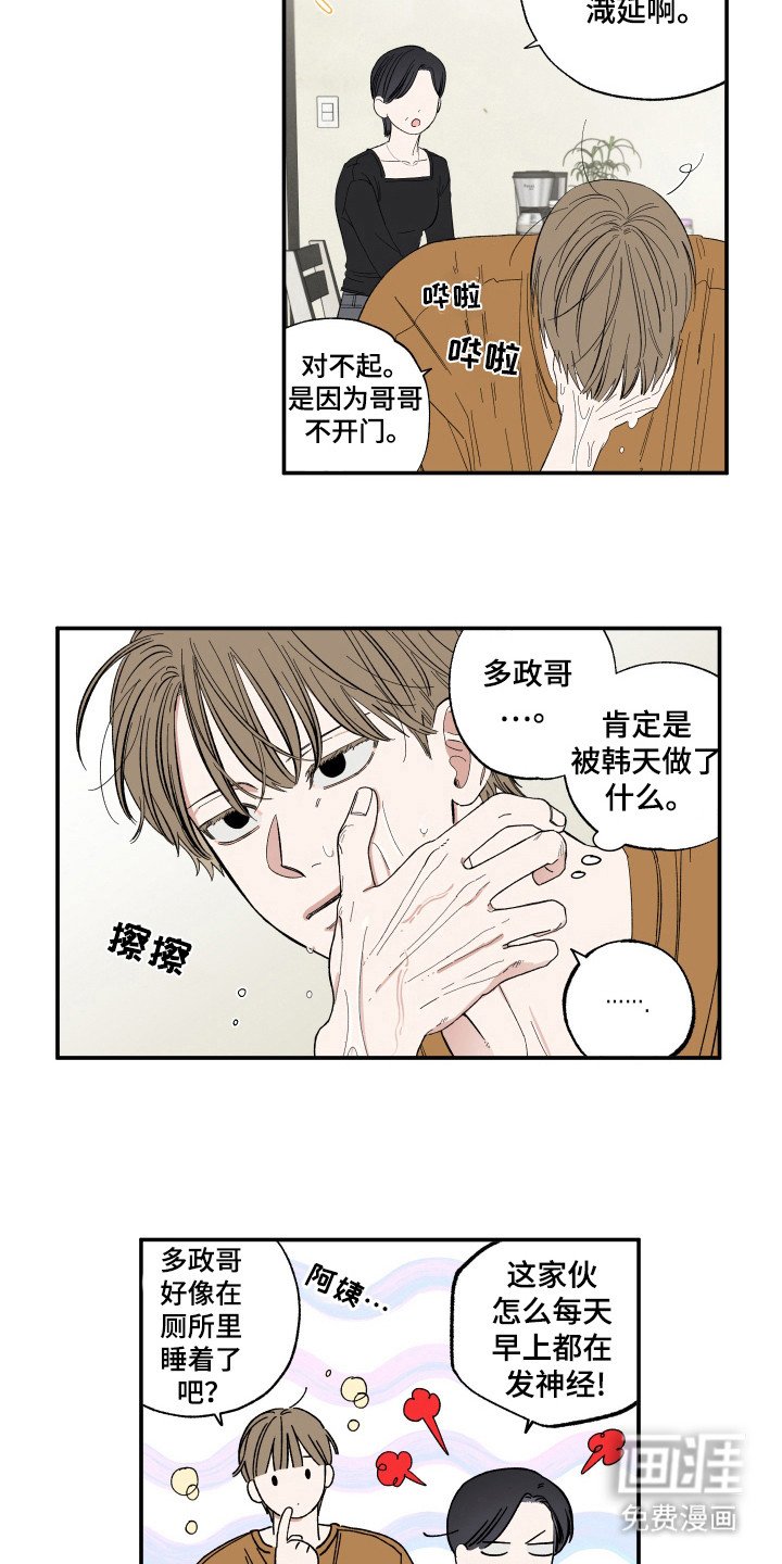 第19章：梦
