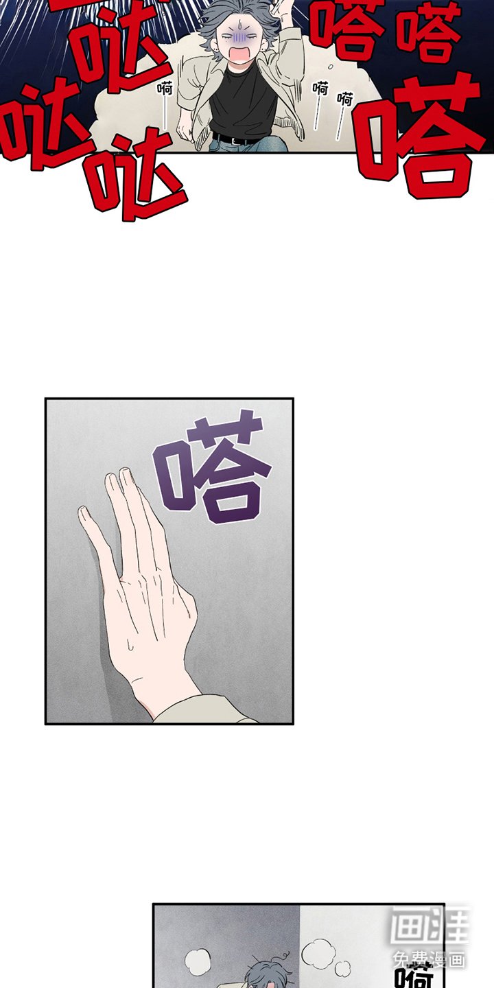 第2章：泡芙