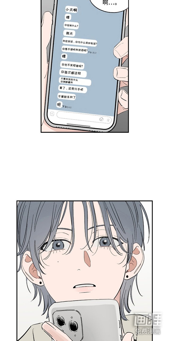 第2章：泡芙