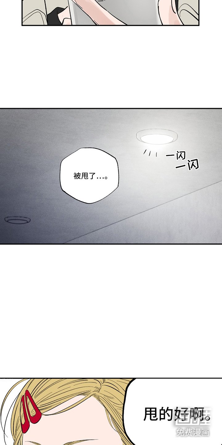 第2章：泡芙