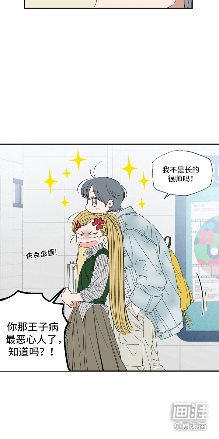 第2章：泡芙