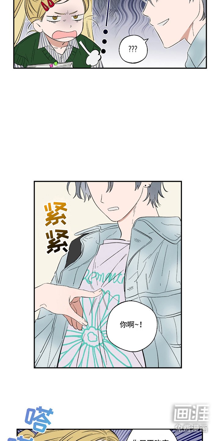 第2章：泡芙