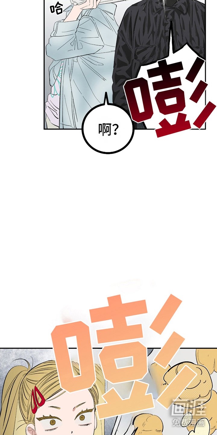 第2章：泡芙