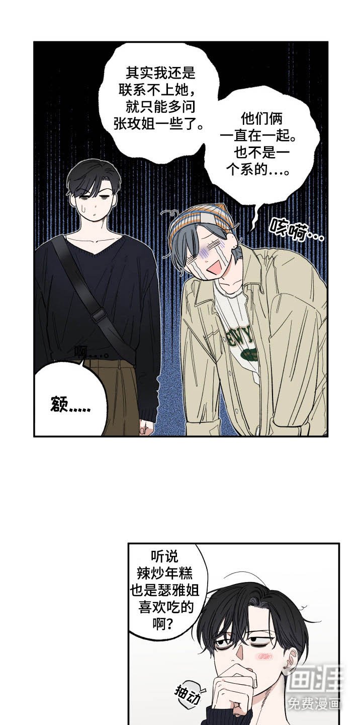 第20章：不放弃吗