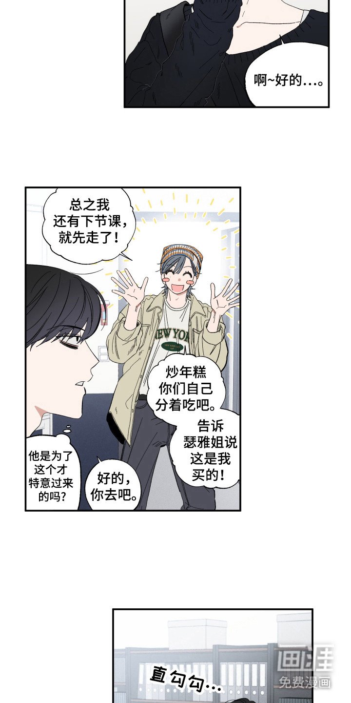 第20章：不放弃吗