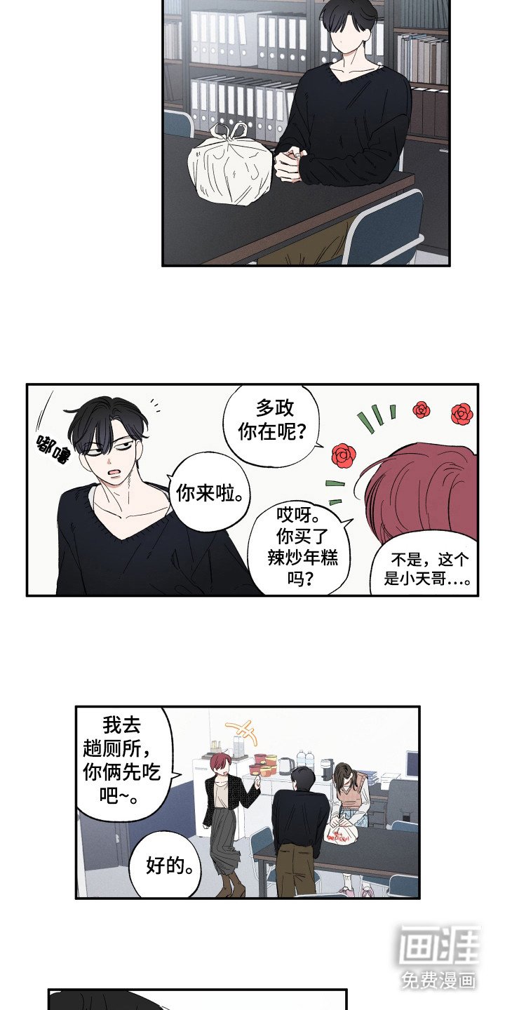 第20章：不放弃吗