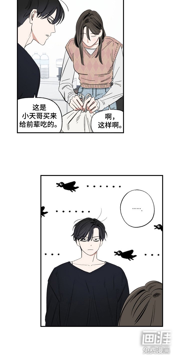 第20章：不放弃吗