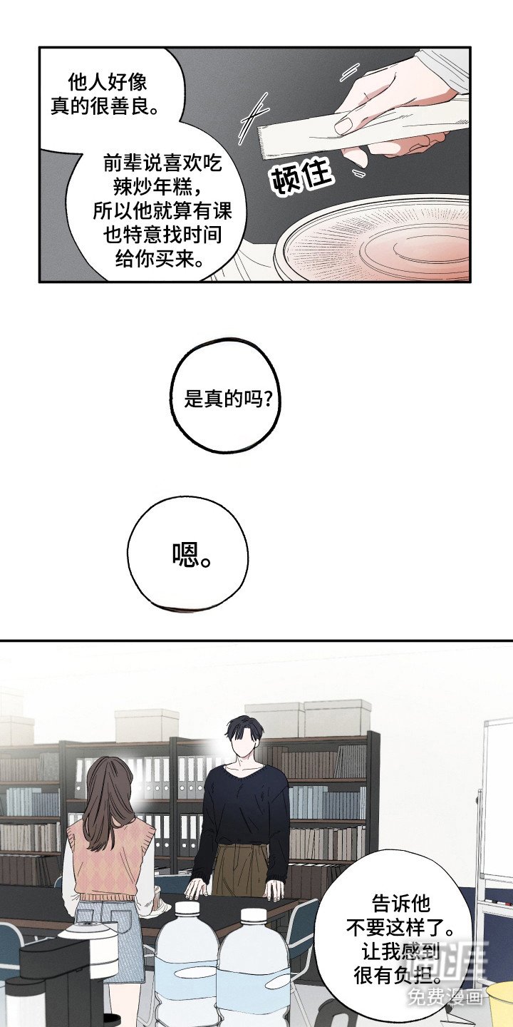 第20章：不放弃吗
