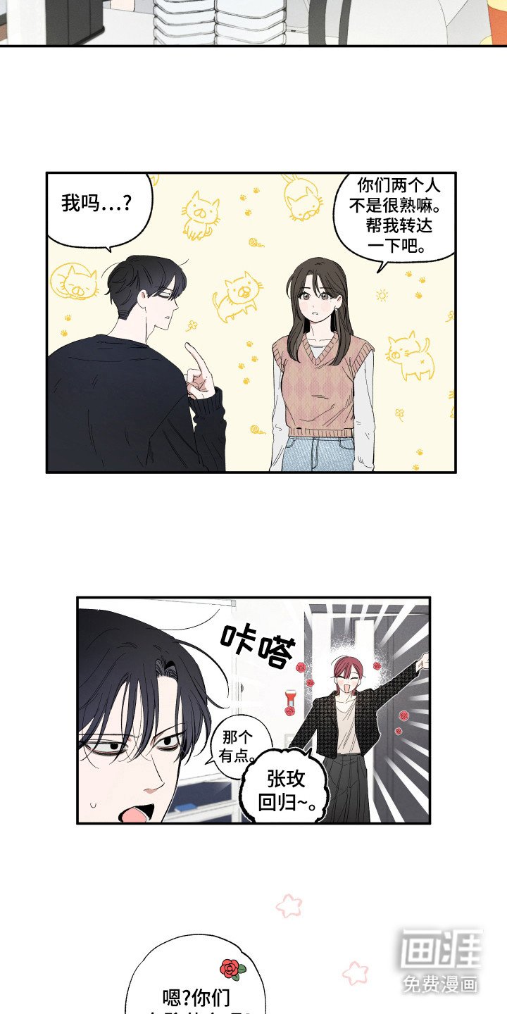 第20章：不放弃吗
