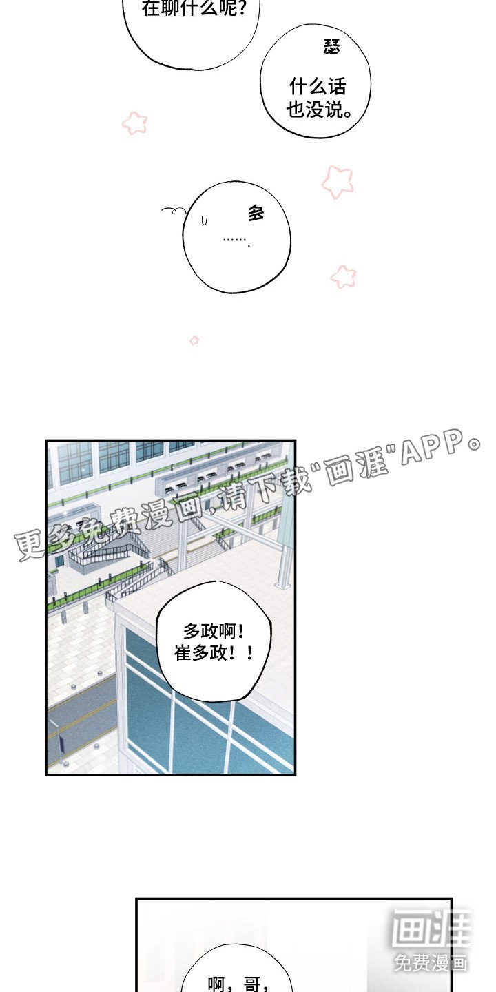 第20章：不放弃吗