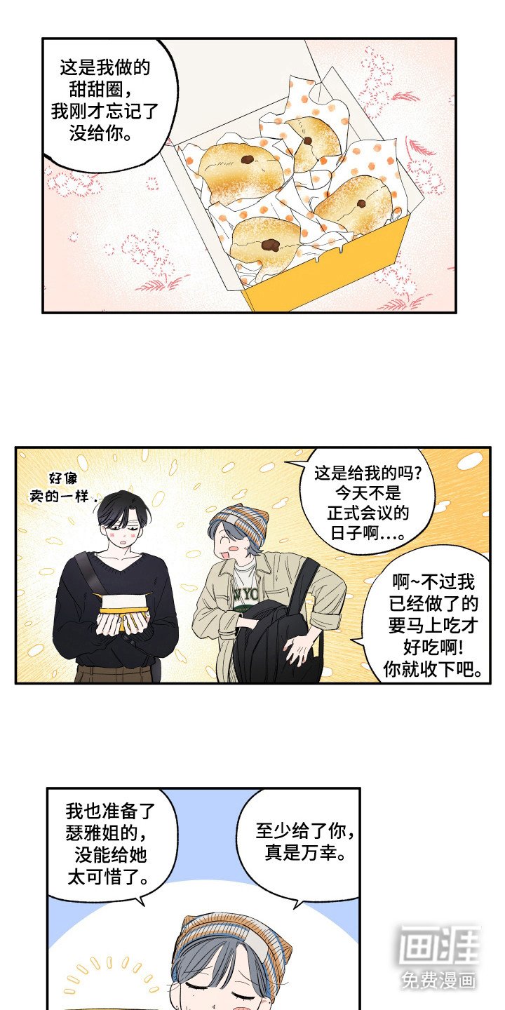 第20章：不放弃吗