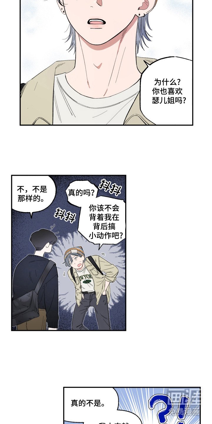 第20章：不放弃吗