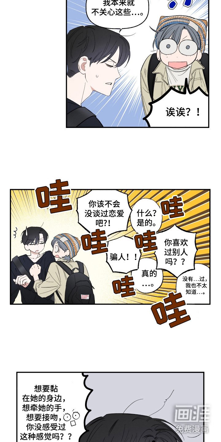 第20章：不放弃吗