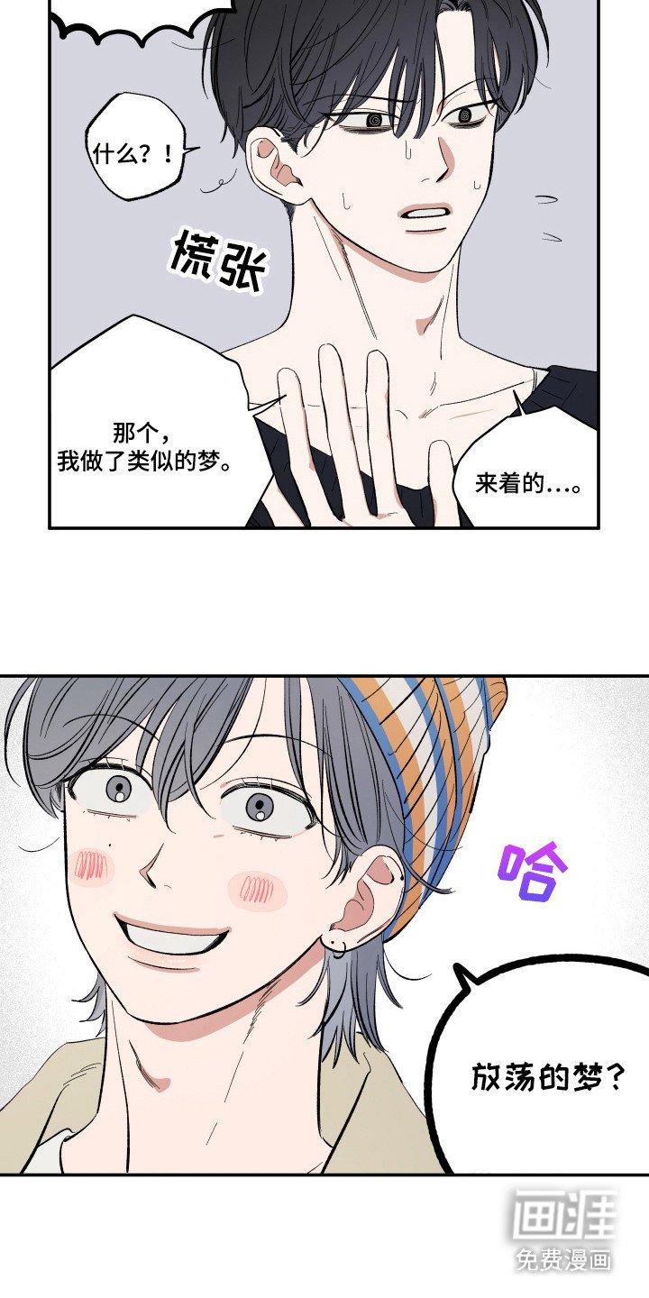 第20章：不放弃吗