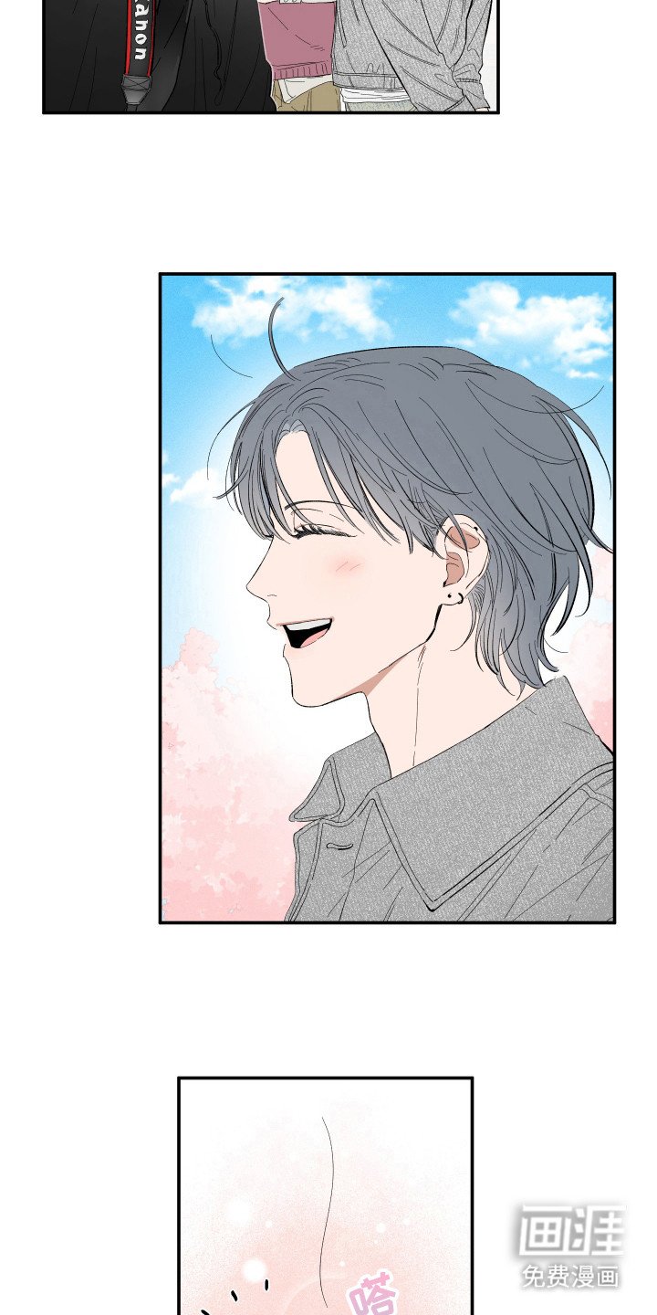 第21章：赏樱花