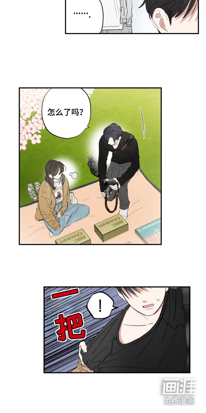 第22章：跟他说了吗