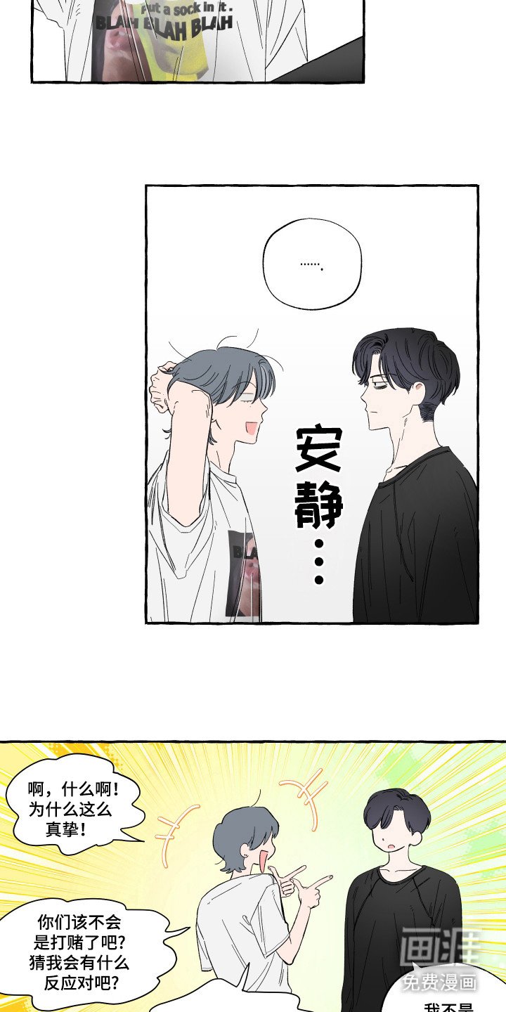 第24章：在交往吗