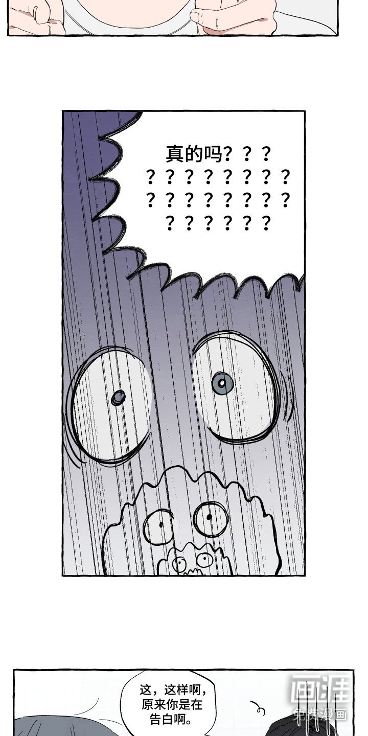 第24章：在交往吗
