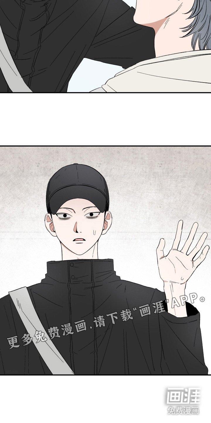 第25章：碰到了