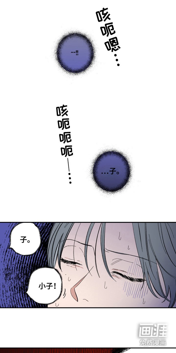 第26章：黑道鬼