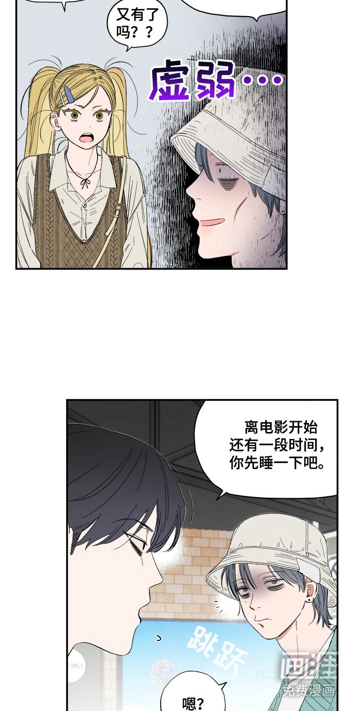 第26章：黑道鬼