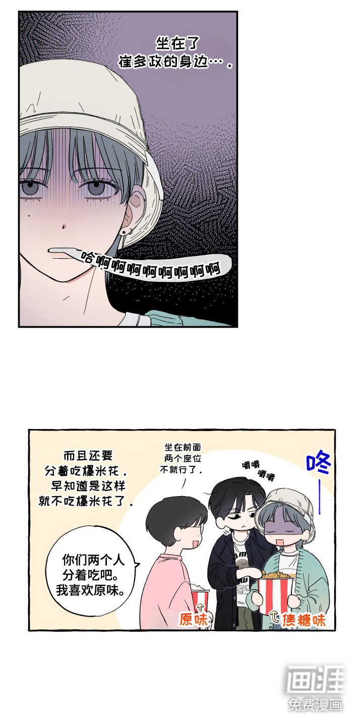第26章：黑道鬼