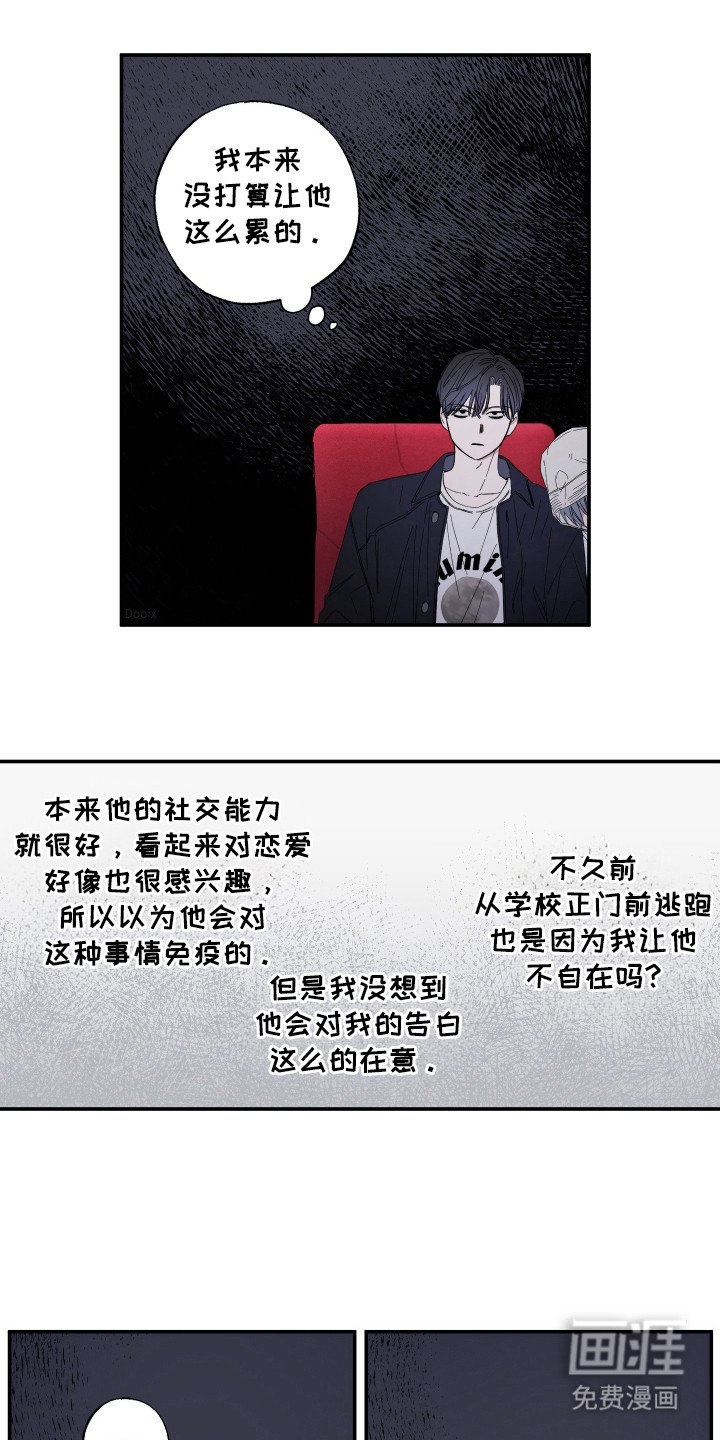 第27章：一个回忆