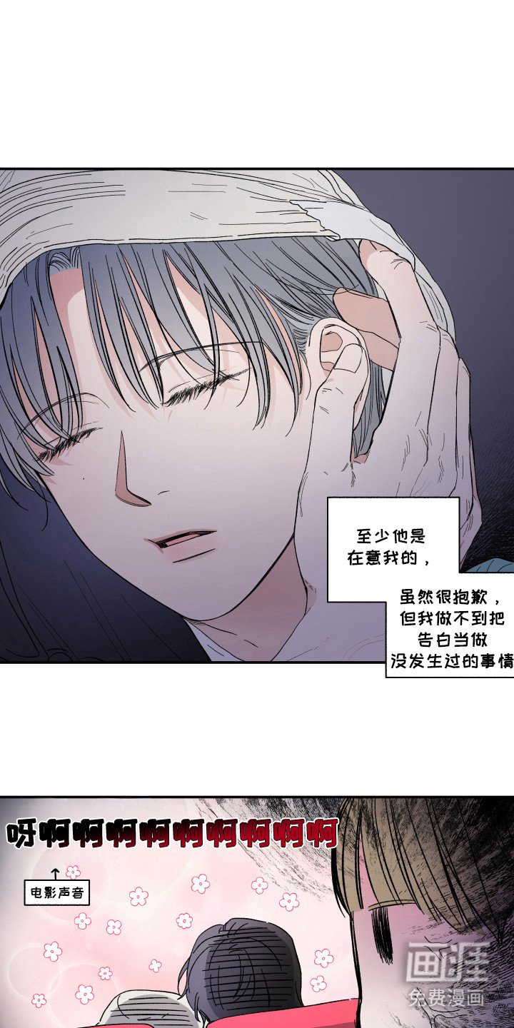 第27章：一个回忆