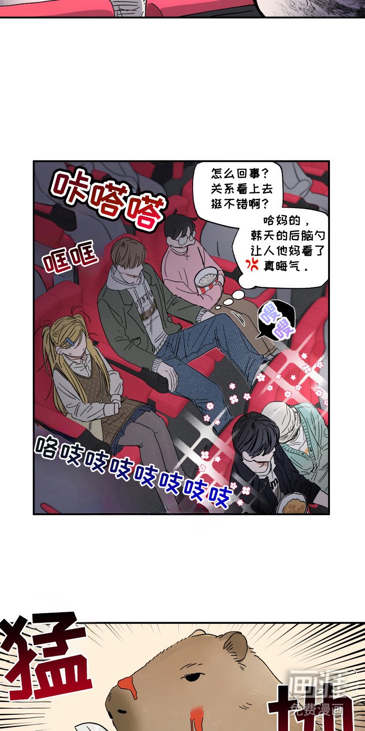 第27章：一个回忆