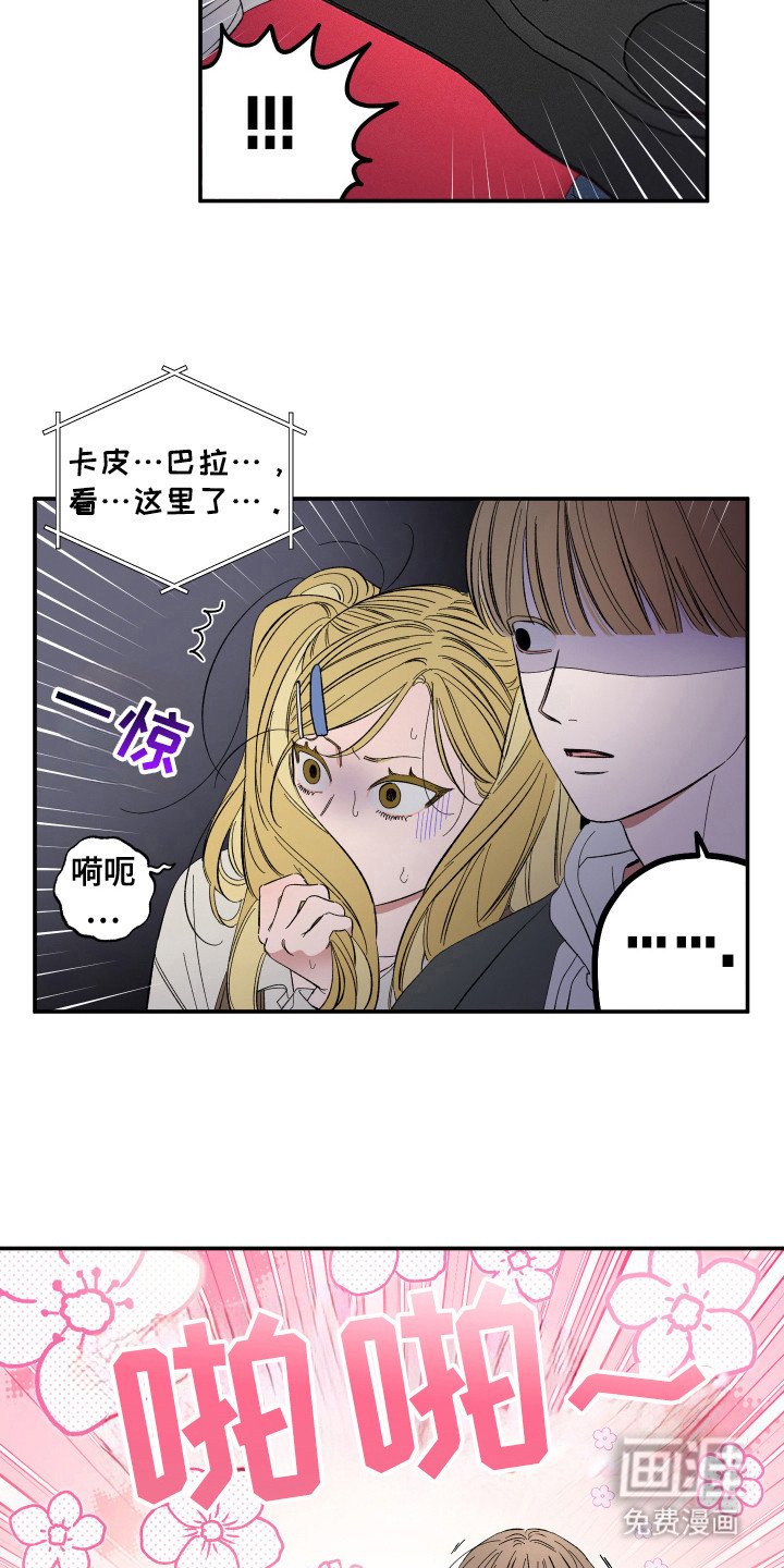 第27章：一个回忆