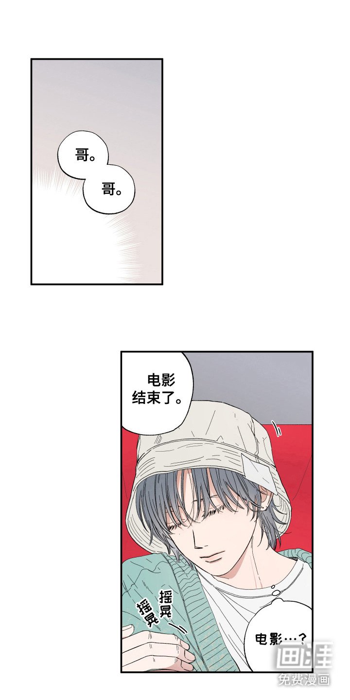 第27章：一个回忆