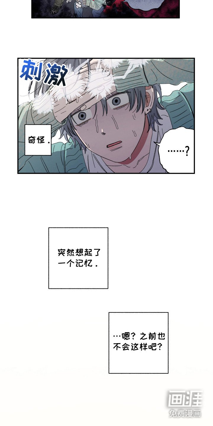第27章：一个回忆