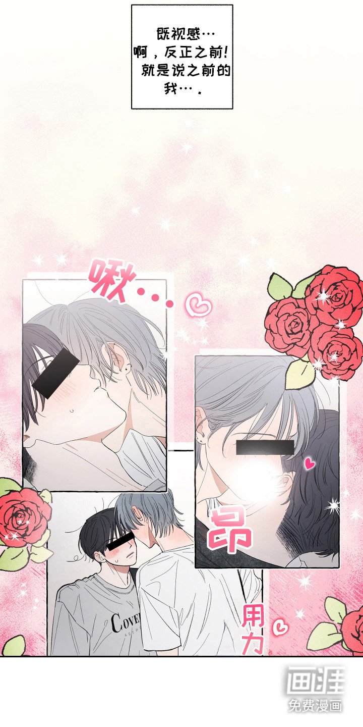 第27章：一个回忆