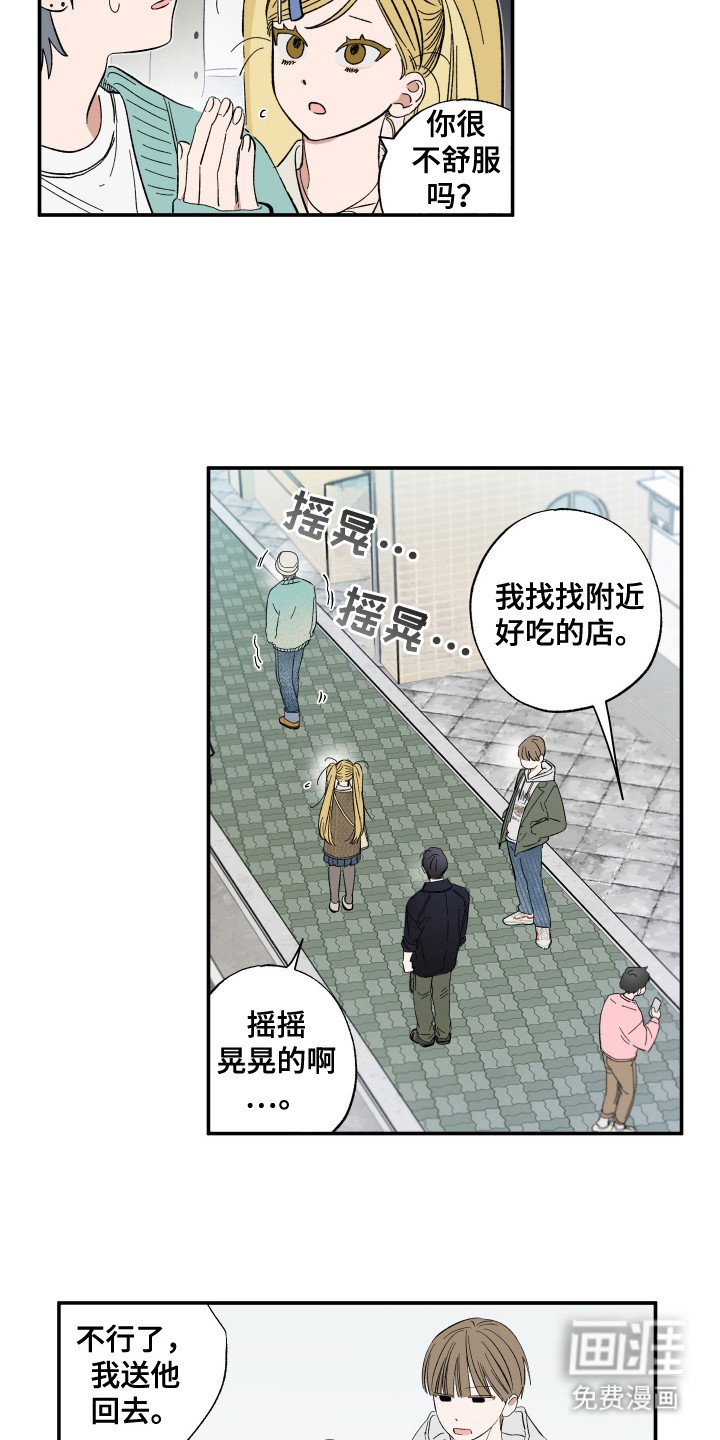 第27章：一个回忆