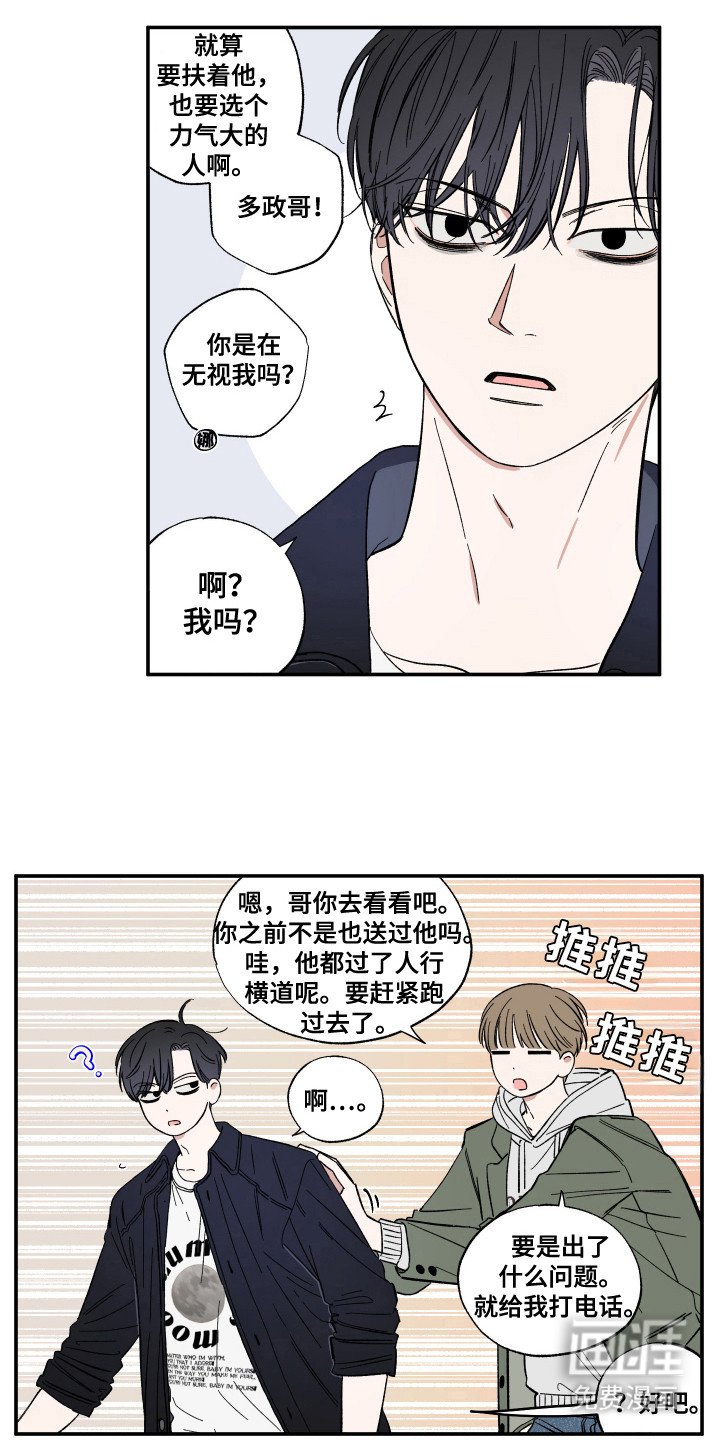 第27章：一个回忆