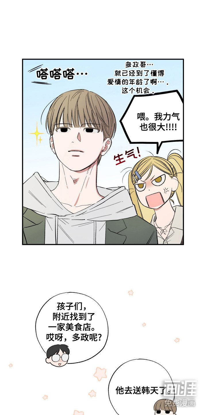 第27章：一个回忆