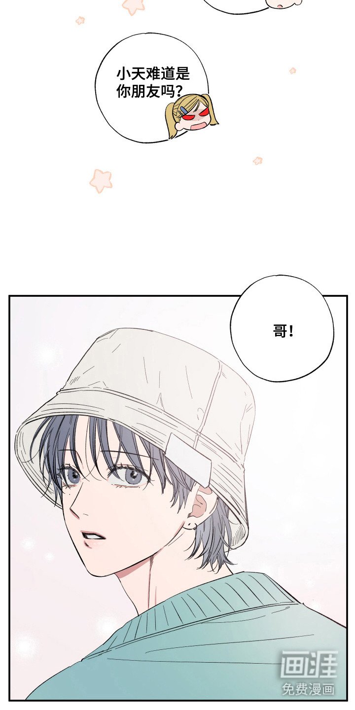 第27章：一个回忆
